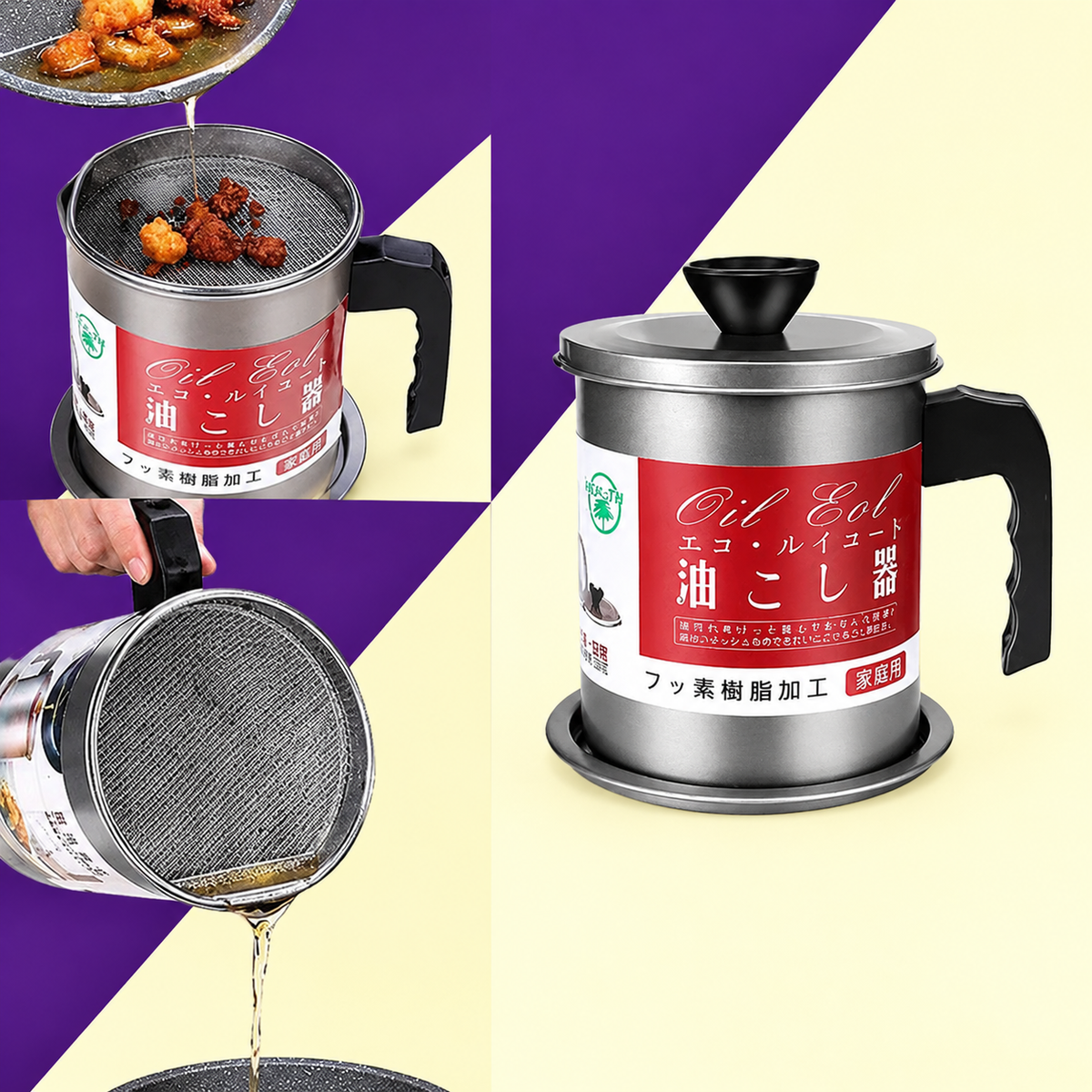 High Quality 1.4L Fryer Oil Filter Pot – Carbon Steel Oil Can with Stainless Steel Strainer Kitchen Storage Jug (Without Box)